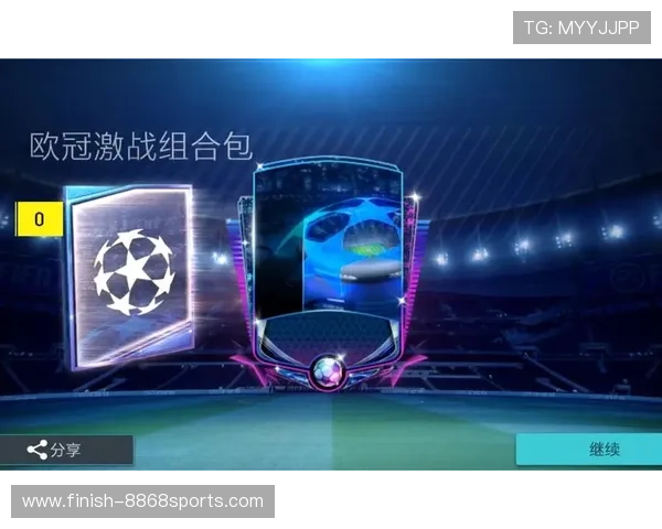 FIFA足球世界四月首冲礼包强力球星大放送助力玩家开启全新赛季之旅 FIFA足球世界四月首冲礼包强力球星大放送助力玩家开启全新赛季之旅