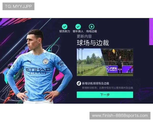 全球新星崛起 FIFA足球世界新一代超级球员闪耀登场 全球新星崛起 FIFA足球世界新一代超级球员闪耀登场