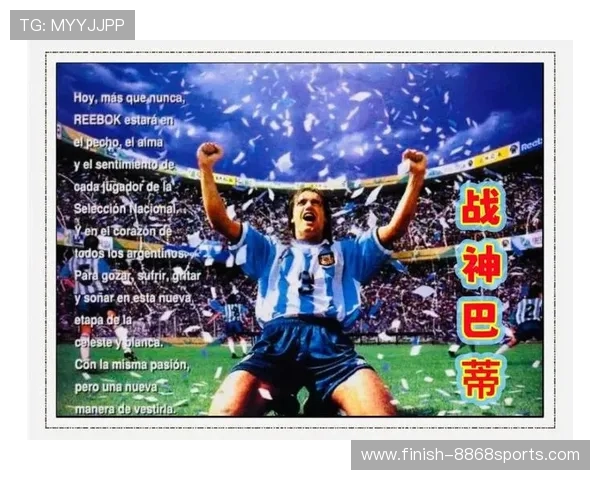 足球5号球服代表球星及其传奇生涯解析