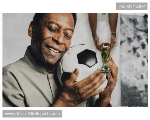 贝利：足球之王的传奇历程与不朽辉煌