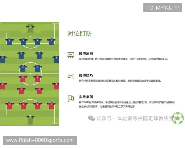 足球场上总有专人盯防他 这些球星为何成为对方防守焦点