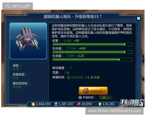 足球星球指挥官怎么玩 完全攻略与技巧分享助你成为顶级指挥官 足球星球指挥官怎么玩 完全攻略与技巧分享助你成为顶级指挥官